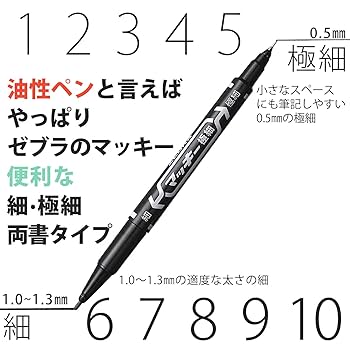 Amazon | ゼブラ 油性ペン マッキー極細 12色 トートバッグ付